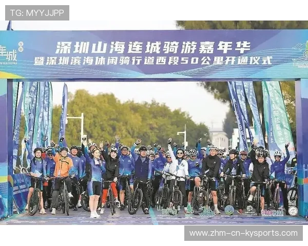 自行车协会推动青少年赛事的区域联赛体系建设,自行车 协会 自行车协会推动青少年赛事的区域联赛体系建设,自行车 协会