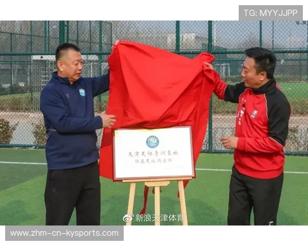 足球俱乐部在青训中建立未成年权益保护专岗与独立申诉渠道，青少年足球俱乐部运营模式